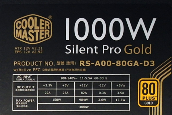coolermaster_silent_pro_gold_1000_5.jpg