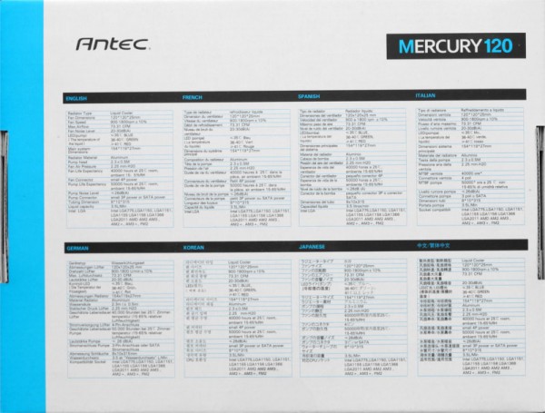 antec_mercury_120_2