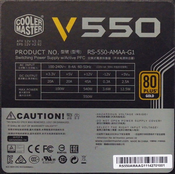 coolermaster_v550s_6